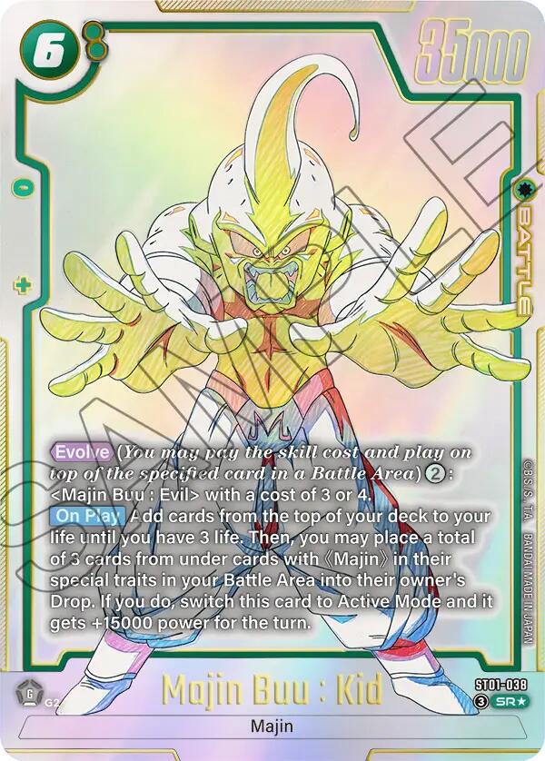 Dragon Ball - Majin Buu : Kid [Alt Art] - ST01-038 - Fusion World