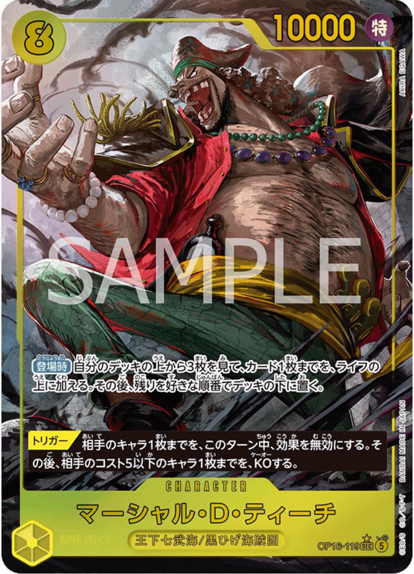 One Piece - Marshall.D.Teach - OP16-119 - JP -The Time of Battle