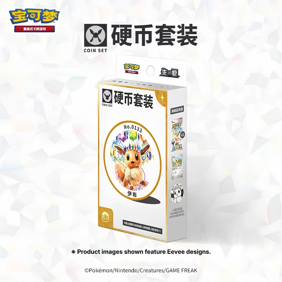 Pokémon TCG - Terastal Gathering Coin Set