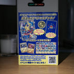 [Sealed]Pokemon World Championships 2023 Yokohama Deck Pikachu Promo Card