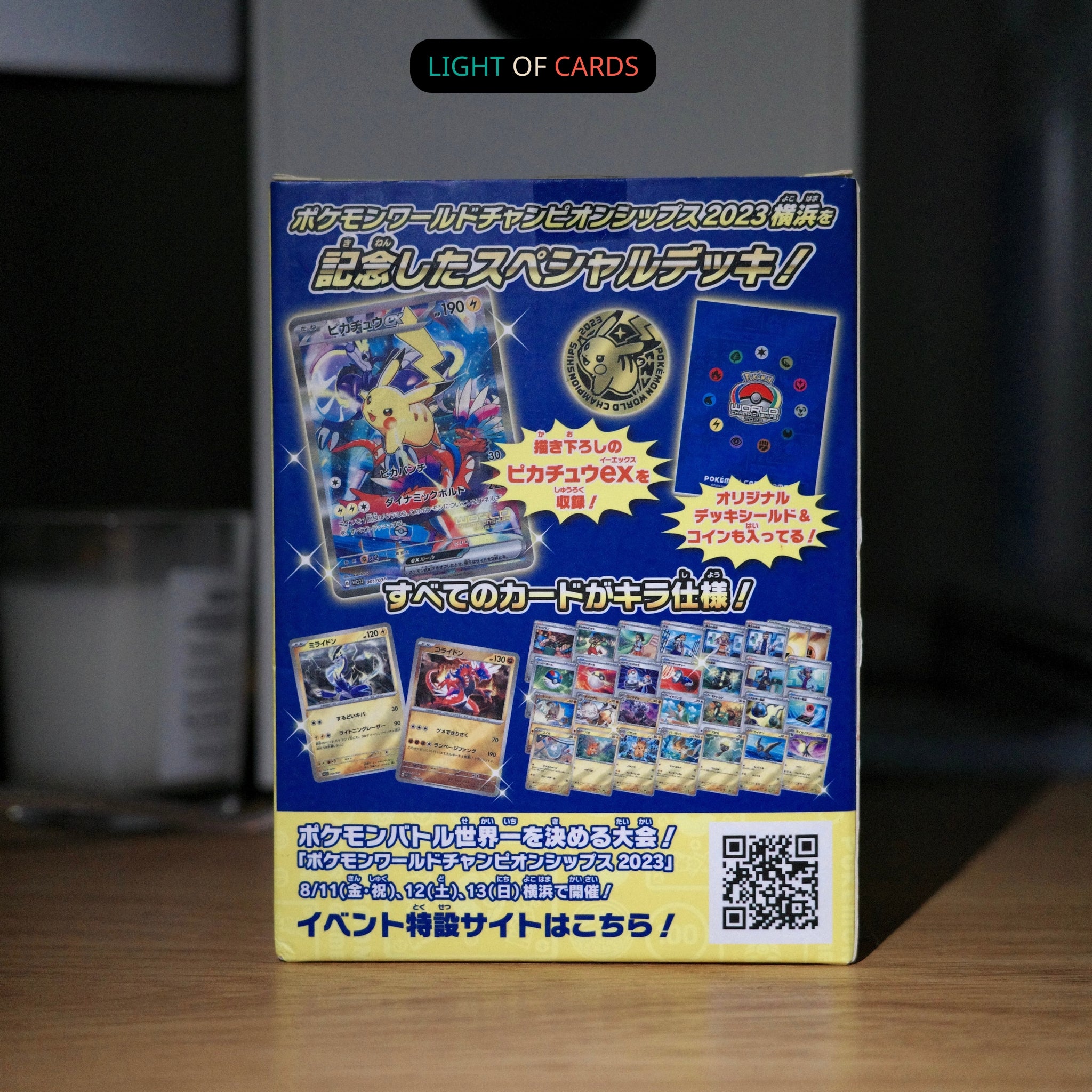 [Sealed]Pokemon World Championships 2023 Yokohama Deck Pikachu Promo Card