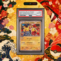 [PSA 10] Pokemon TCG - Okuge-sama and Maiko-han Pikachu - 221/XY-P