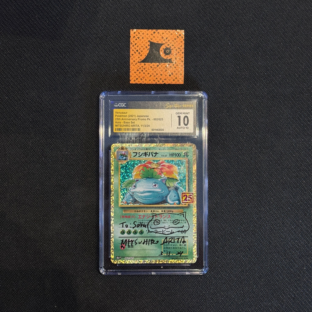 [CGC 10] - 神奇寶貝 TCG - 有田光弘簽名 - 妙蛙花 - 002/025 - 日文