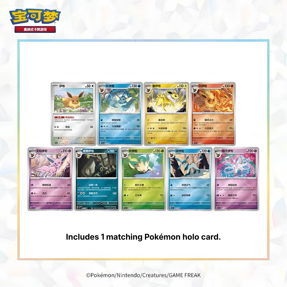 [Pre-Order] Pokémon TCG - Blooming Legends 'Eevee & Friends' Coin Set