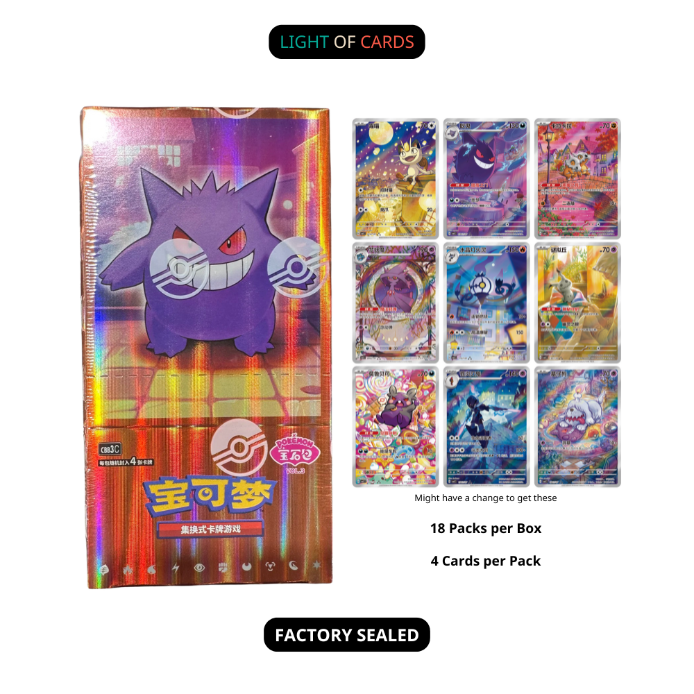 Pokémon TCG - Chinese Simplified - Gemstone Vol.3 Booster Box