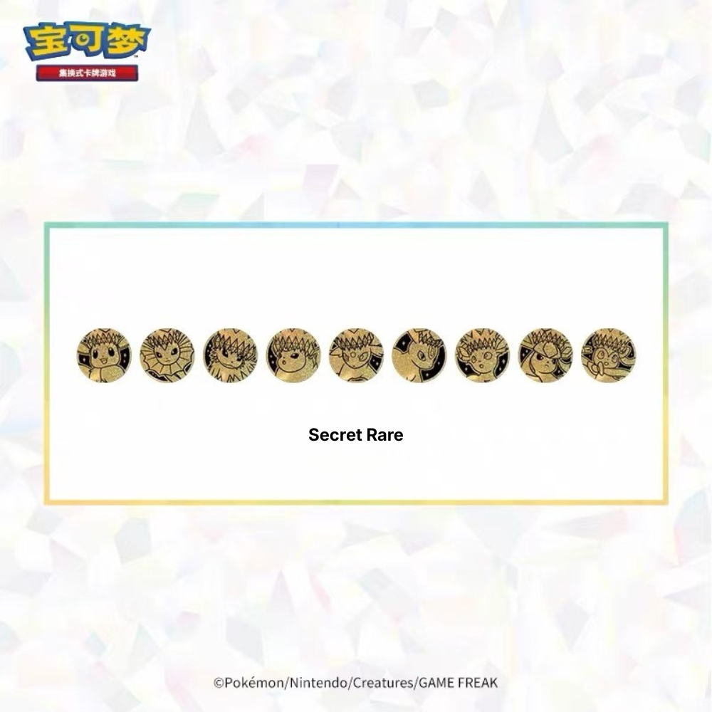 [Pre-Order] Pokémon TCG - Blooming Legends 'Eevee & Friends' Coin Set