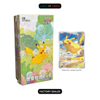 Pokémon TCG - Chinese - Collect 151 Journey Slim Booster Box