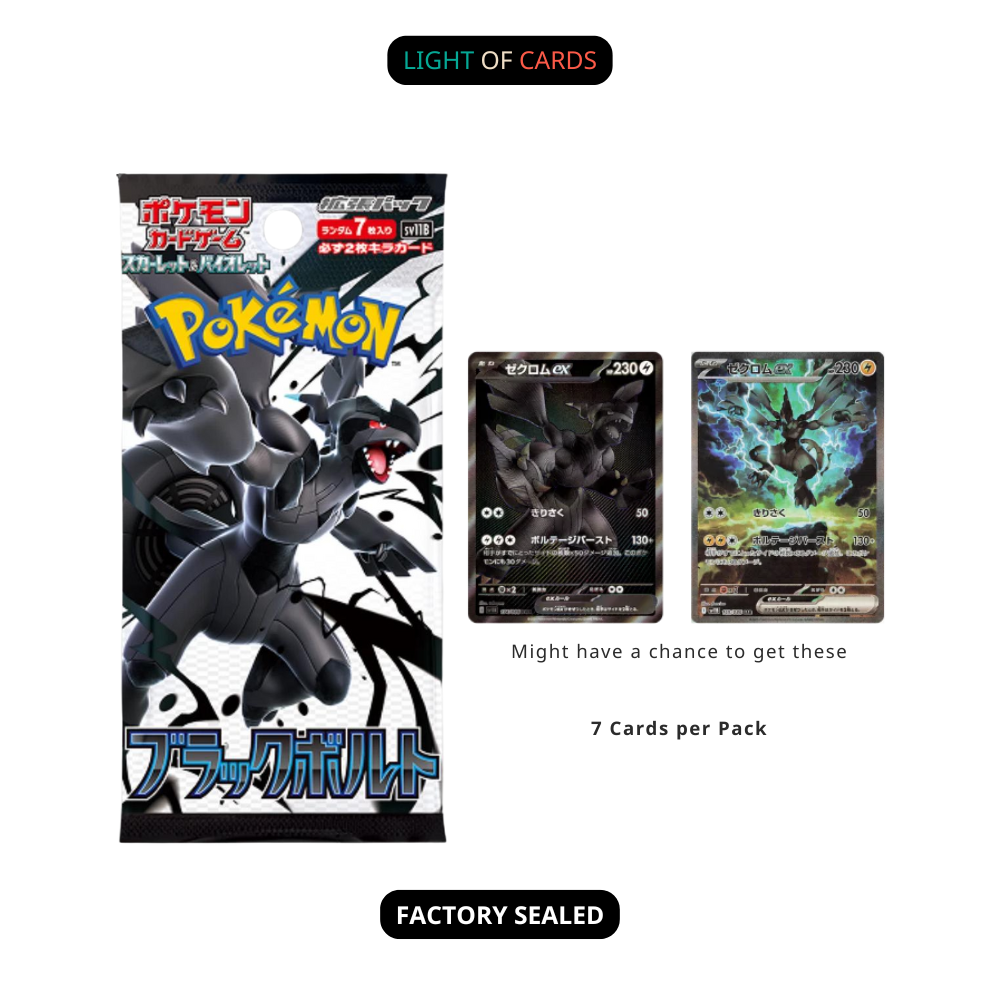 Pokémon TCG - SV11 - Black Bolt Booster Pack - JP