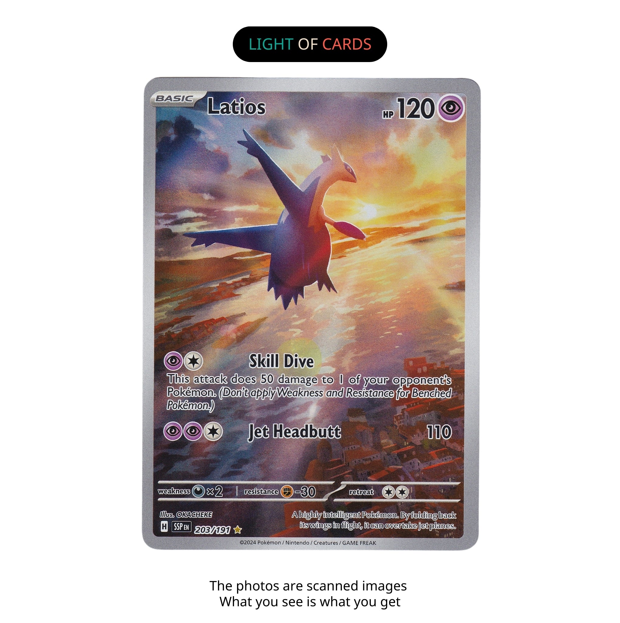 ポケモン TCG - ラティアス - 203/191 - イラスト レア - 湧き上がる火花 - フルアート