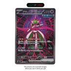 Pokemon TCG - Iron Valiant EX - JP - 213/187 - Special Art Rare
