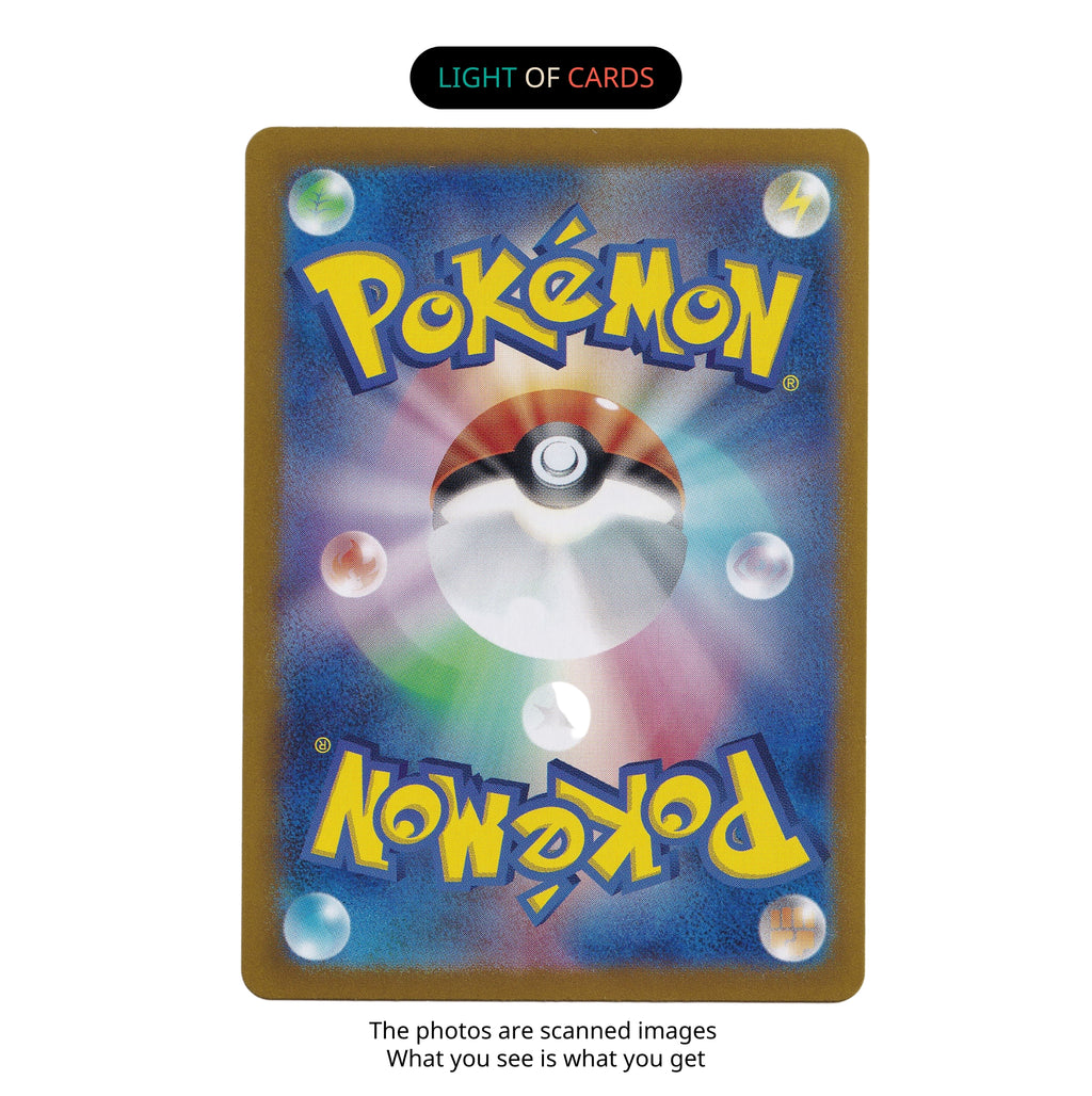 Pokémon TCG - Bloodmoon Ursaluna EX - JP - 134/187 - Double Rare