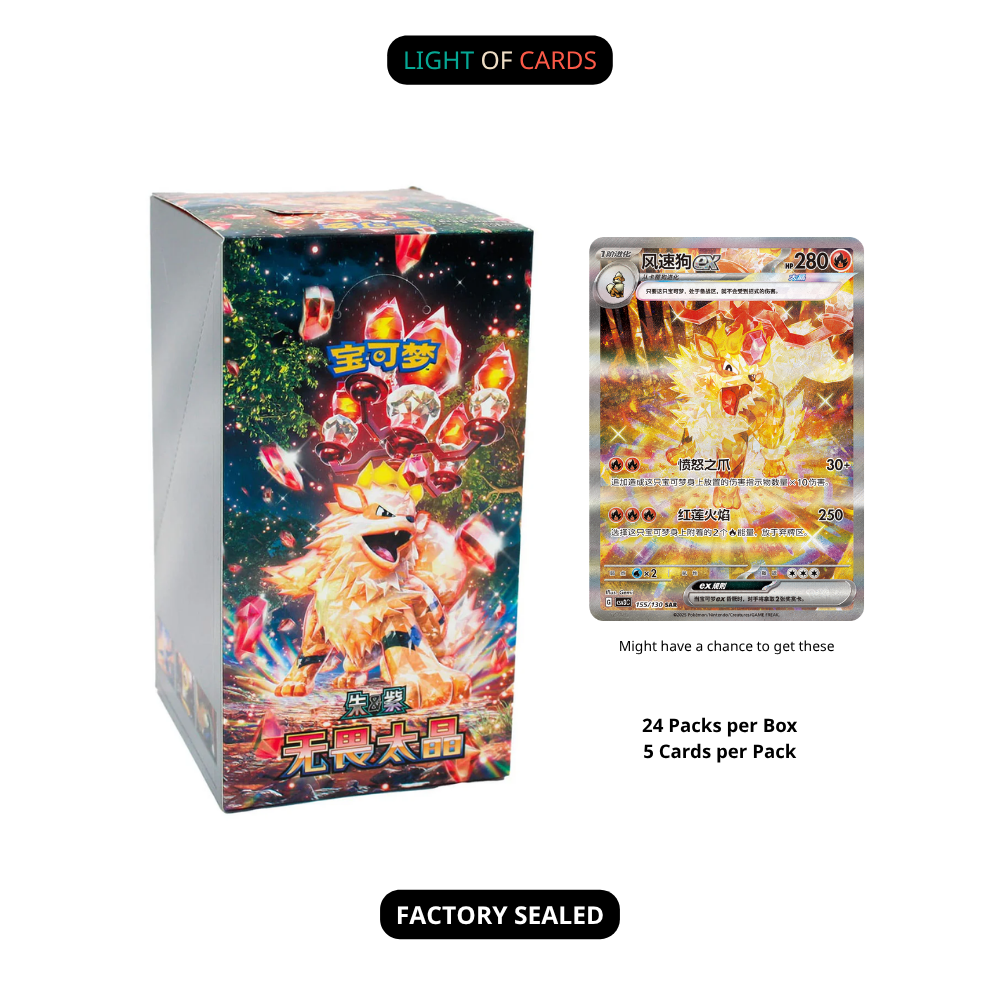 [Sealed] Pokémon TCG - Chinese Simplified - Fearless Terastal Slim Booster Box