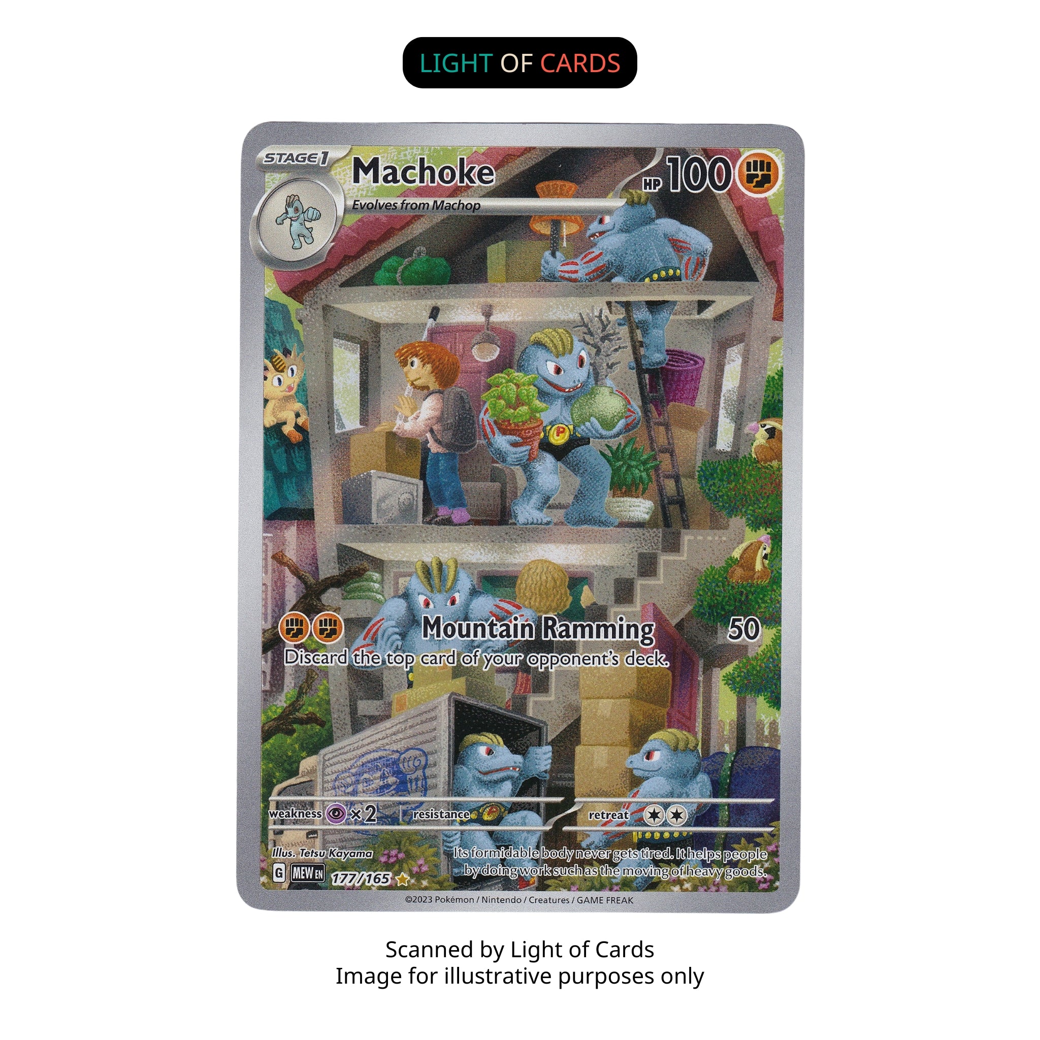 ポケモン TCG - マッチョーク - 177/165 - イラスト レア - ホロ - SV151 - フルアート