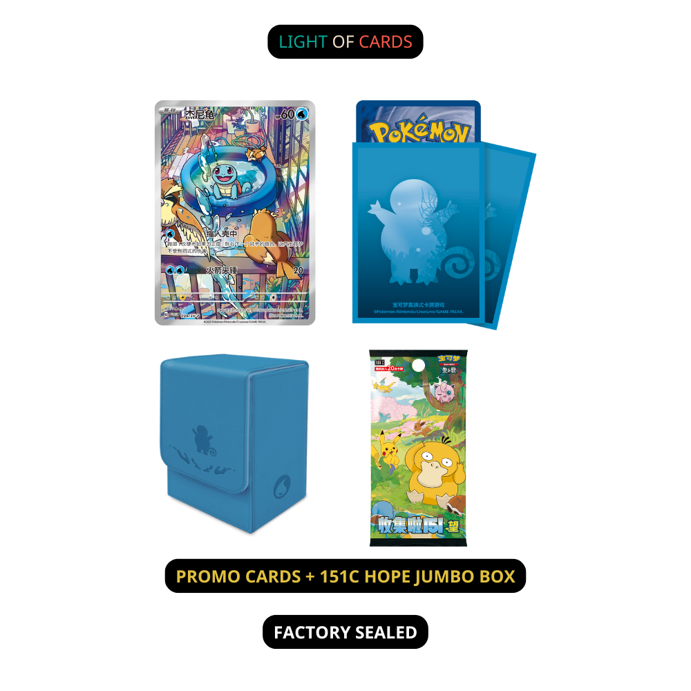 Pokémon TCG - 151C - First Partner Gift Box