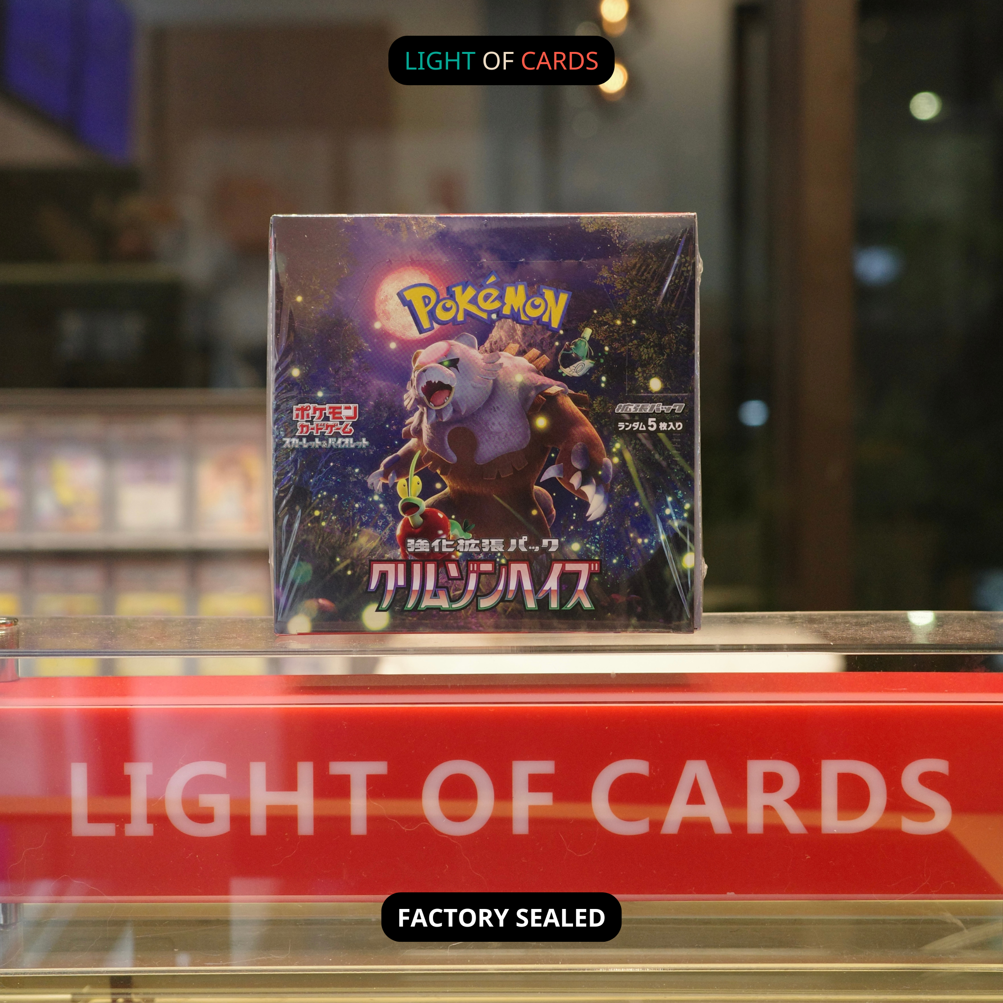 Pokémon TCG - Crimson Haze - SV5a - Booster Box