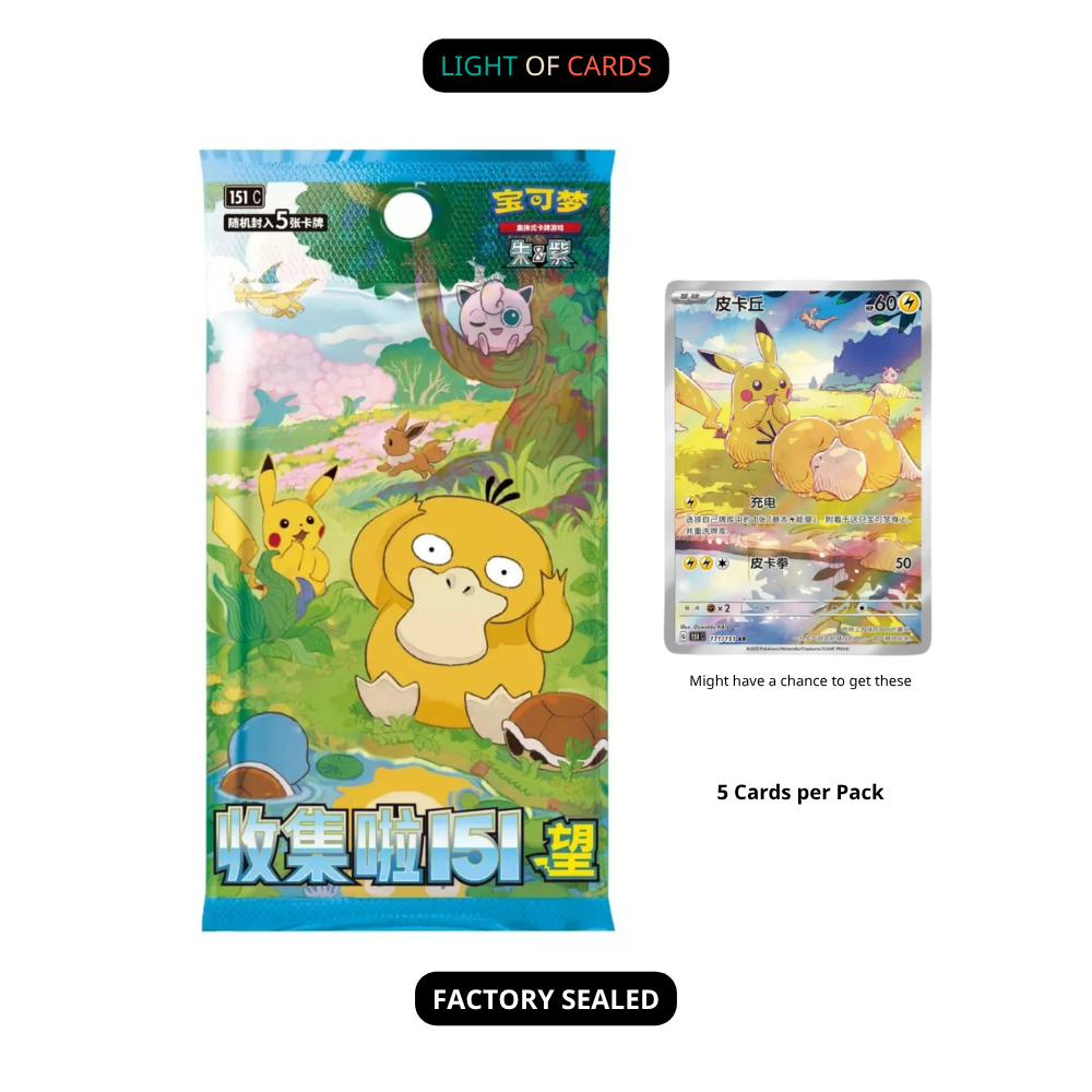 [Single Pack] Pokémon TCG - Chinese Simplified - Collect 151 Hope Slim Pack