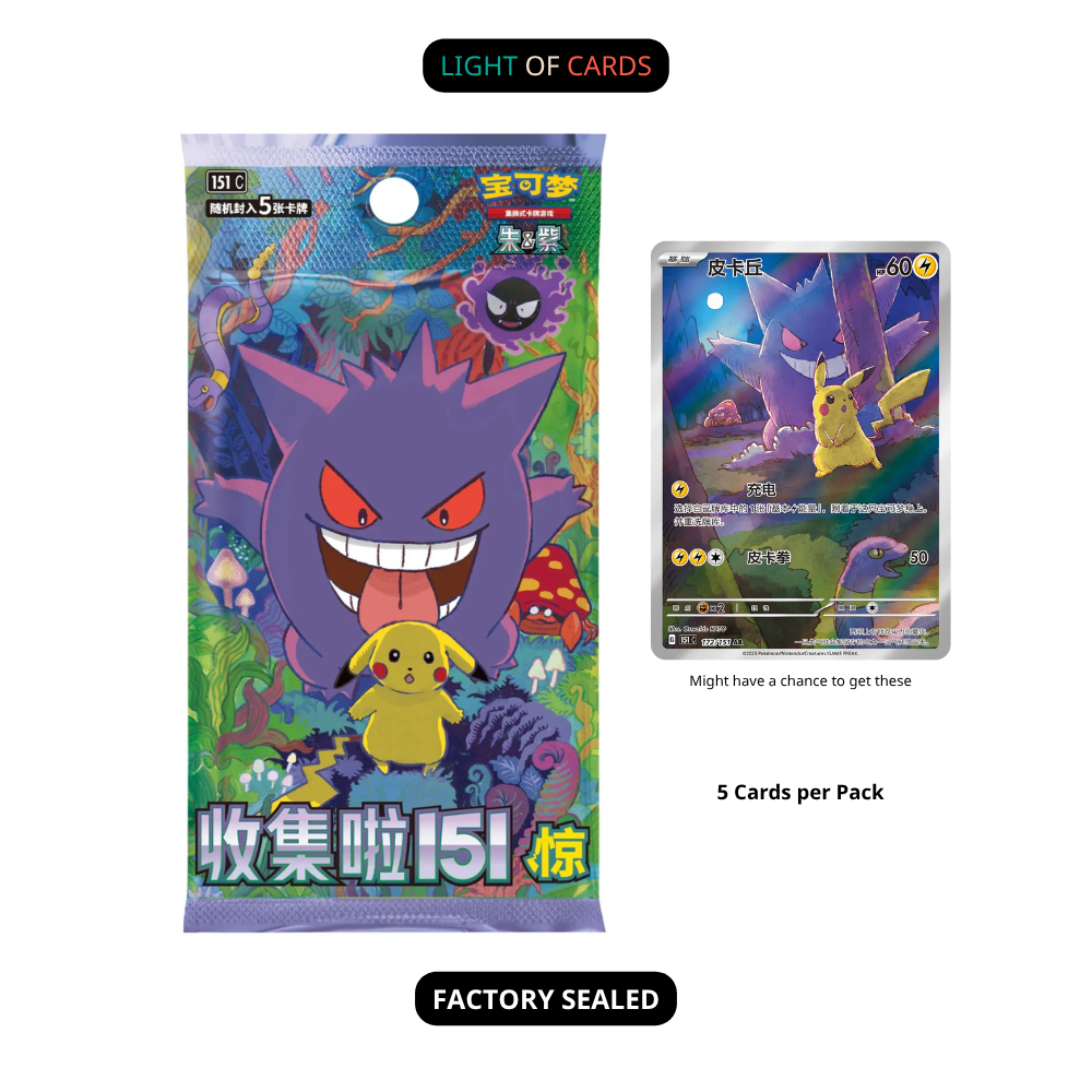 [Single Pack] Pokémon TCG - Chinese Simplified - Collect 151 Surprise Slim Pack