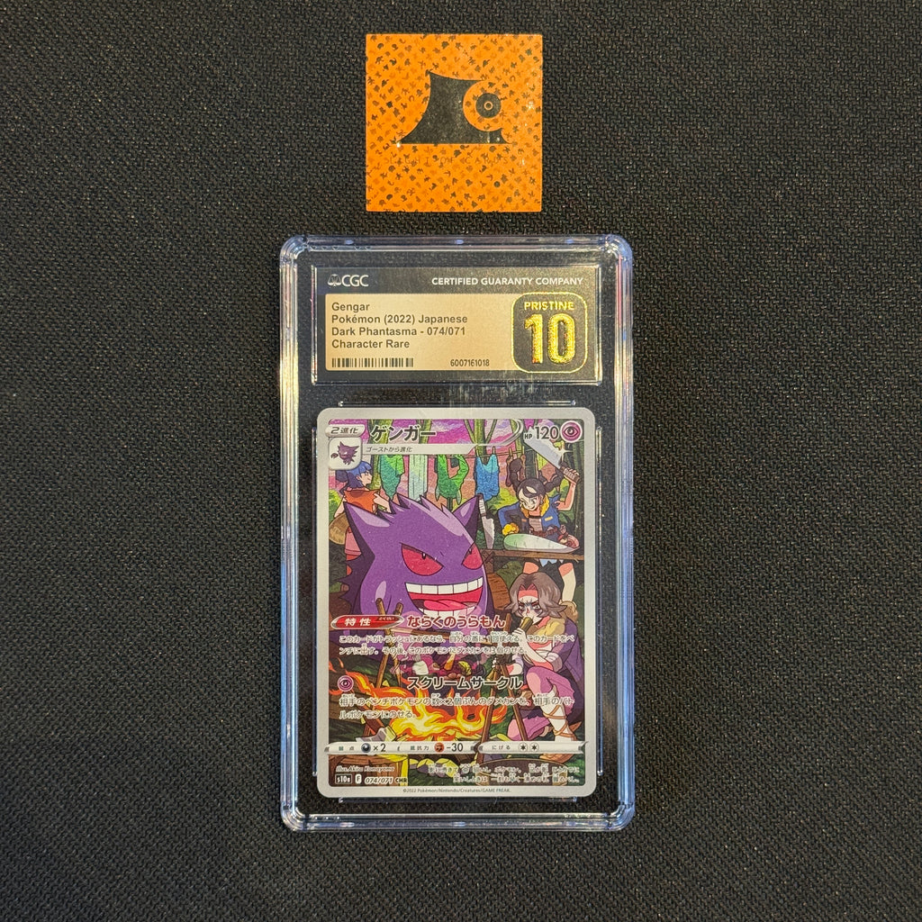 [CGC Pristine 10] Ganger - CHR - 074/071 - SWSH - Dark Phantasma