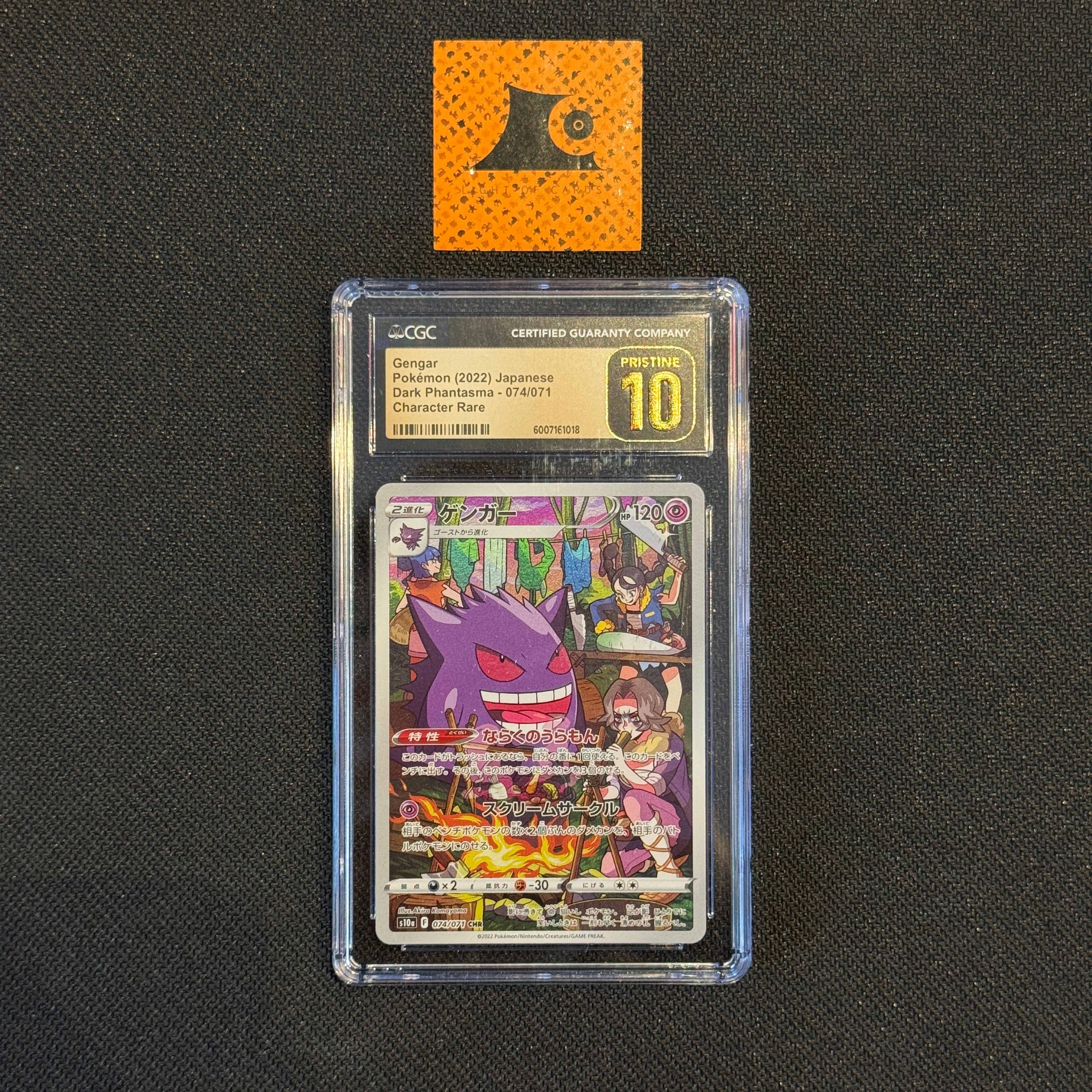 [CGC Pristine 10] Ganger - CHR - 074/071 - SWSH - Dark Phantasma