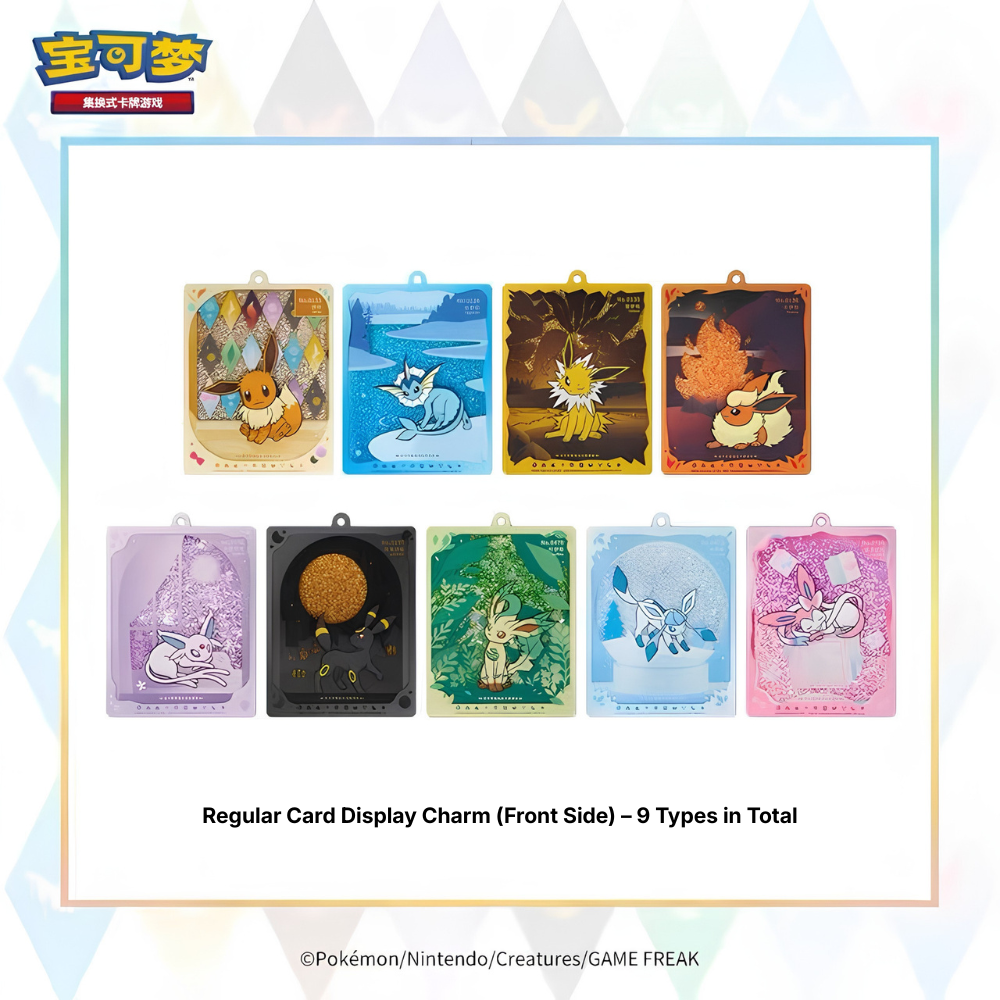 [Pre-Order] Pokémon TCG - Blooming Legends 'Eevee & Friends' QuickSand Card Display Charm Gift Box
