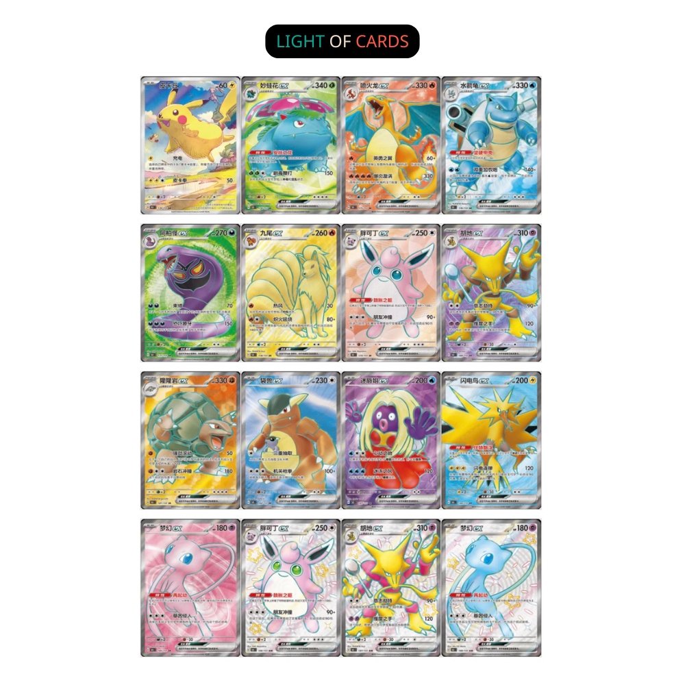 Pokmon TCG - Chinese - Collect 151 Journey Slim Booster Box Light of Cards Pokmon TCG - Chinese - Collect 151 Journey Slim Booster Box Light of Cards