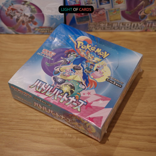 Pokemon TCG -  Battle Partners Japanese Booster Box with Promo - SV9