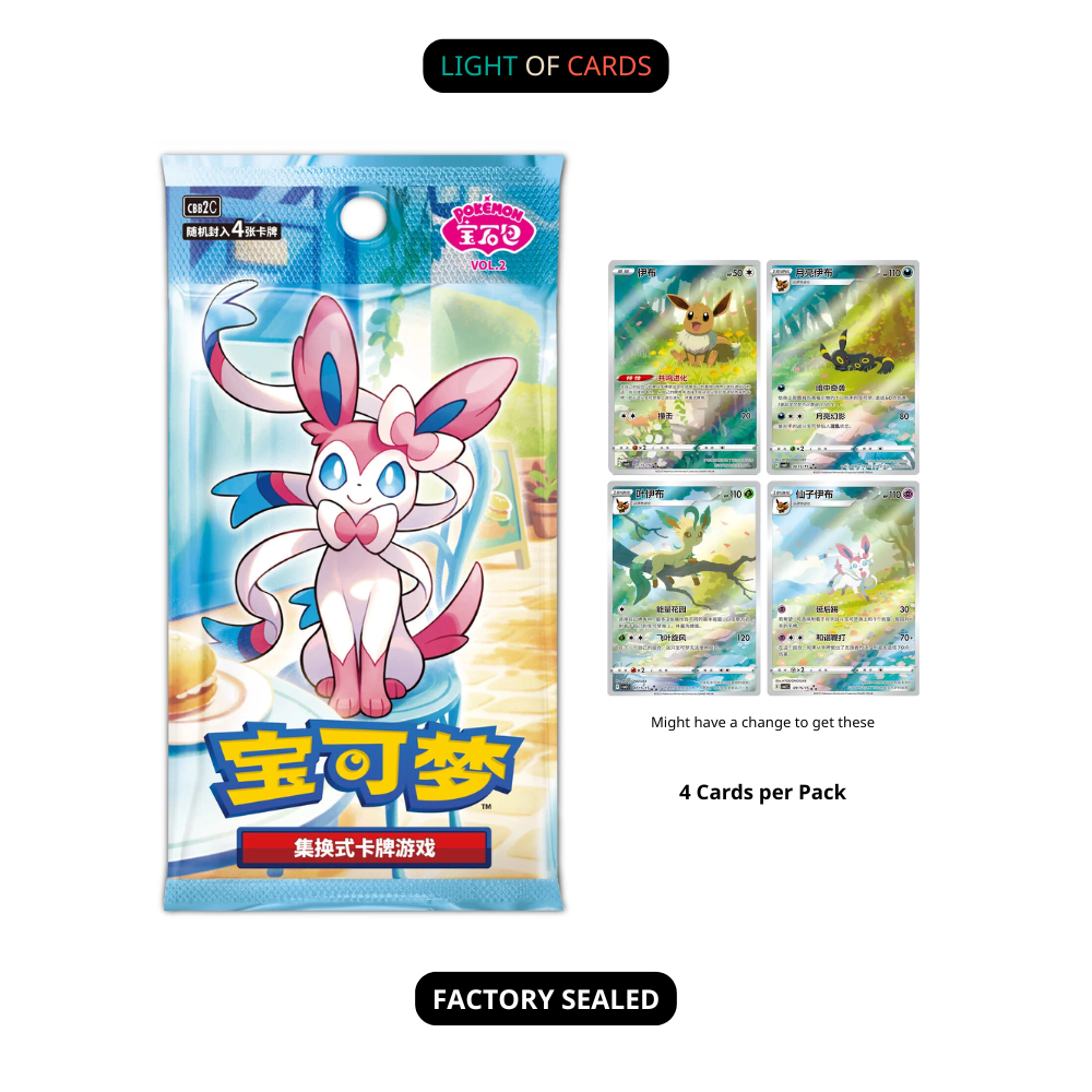 [Single Pack] Pokémon TCG - Chinese Simplified - Gemstone Vol.2 Booster pack