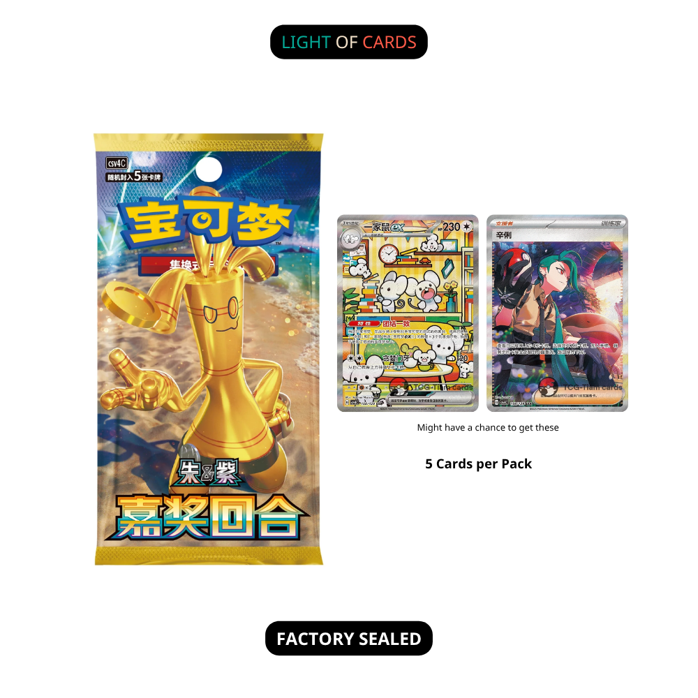 [Single Pack] Pokémon TCG - Chinese Simplified - Prize Turn Slim Pack
