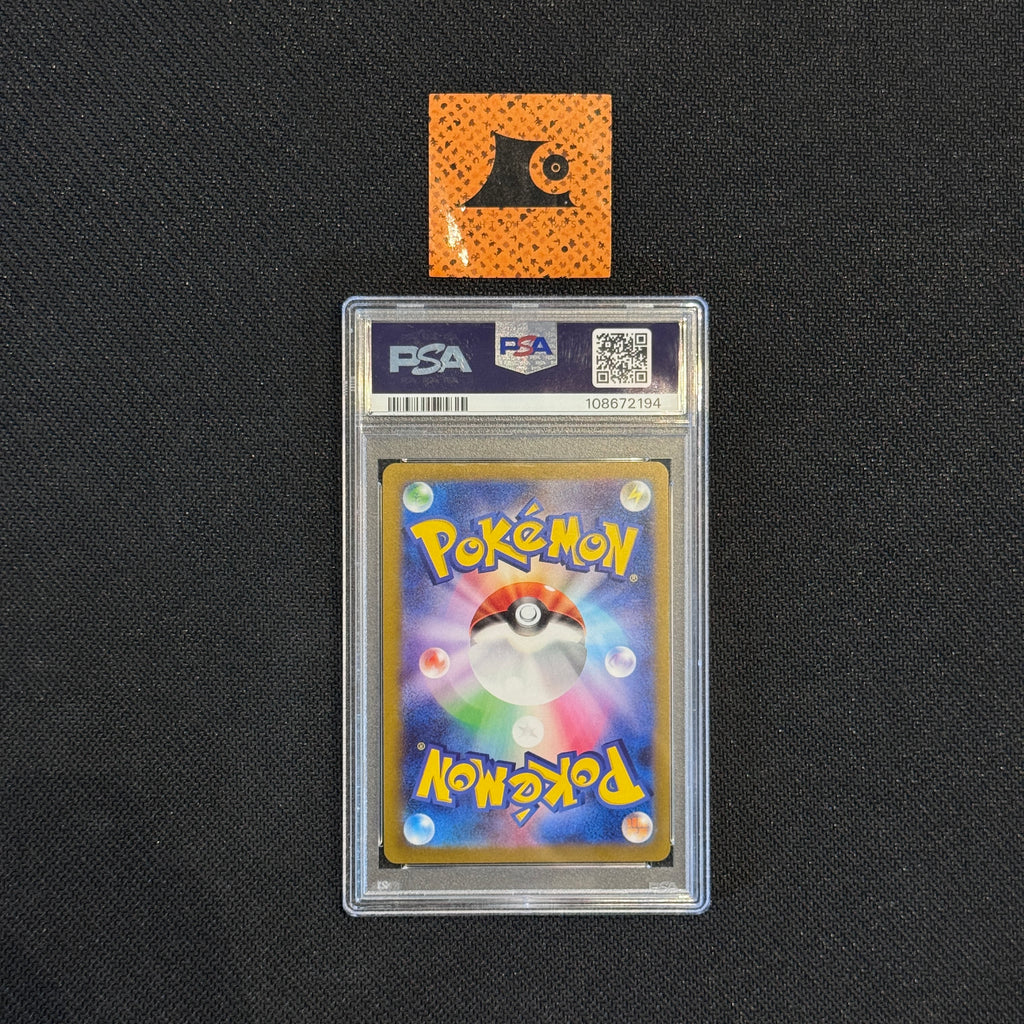 [PSA 9] Eevee - Promo - 063/SV-P - Yu Nagaba x PCG Campaign