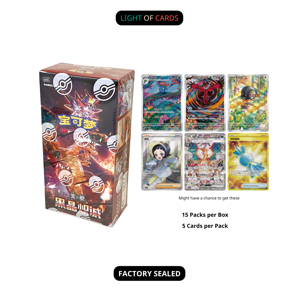 Pokémon TCG - Chinese Simplified - Dark Crystal Blaze Booster Box