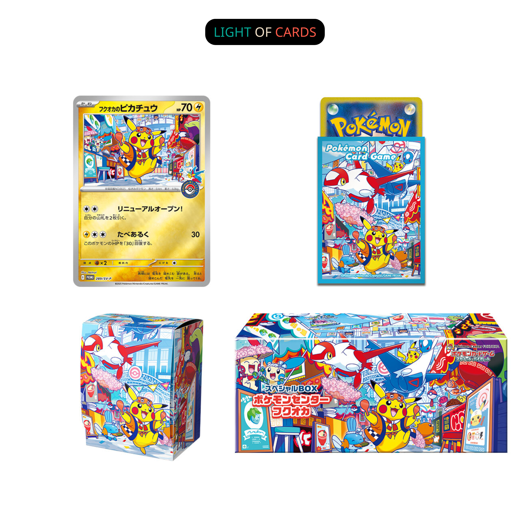 [Pre-Order] Pokémon TCG - Special BOX Pokemon Center Fukuoka - JP