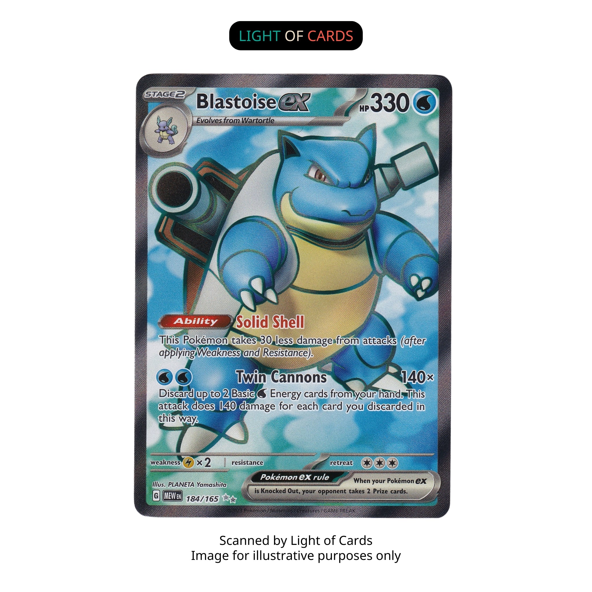 ポケモン TCG - カメックス ex - 184/165 - ウルトラレア - ホロ - SV151 - フルアート