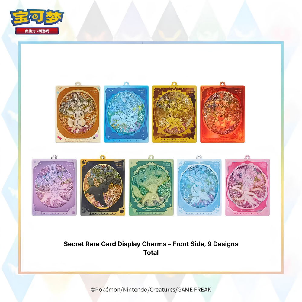 [Pre-Order] Pokémon TCG - Blooming Legends 'Eevee & Friends' QuickSand Card Display Charm Gift Box