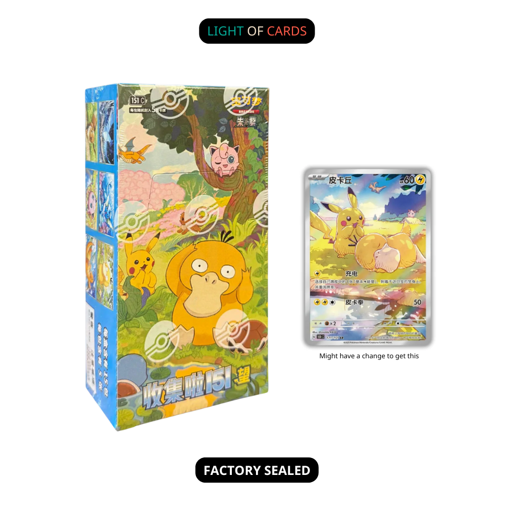 Pokémon TCG - Chinese - Collect 151 Hope Slim Booster Box