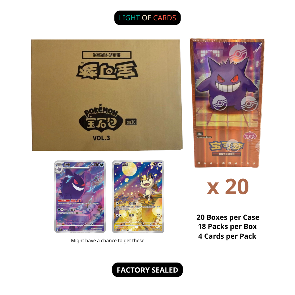 [Sealed Case] Pokémon TCG - Chinese Simplified - Gemstone Vol.3