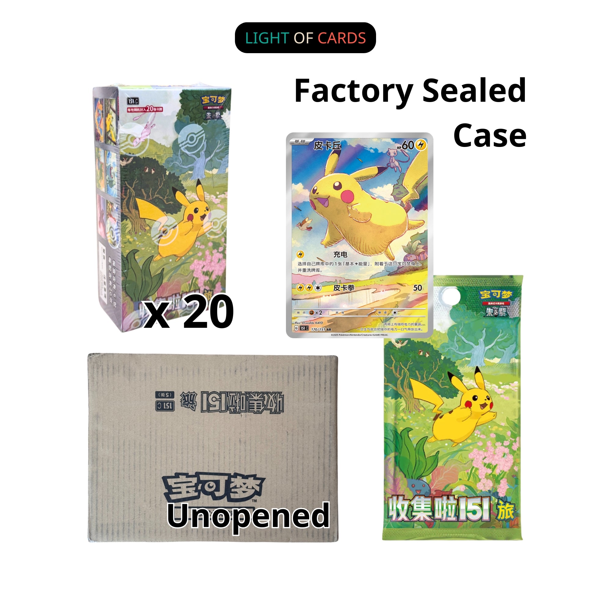 [Sealed Case]Pokemon TCG - Chinese Collect 151 Journey - 20 Slim Boxes
