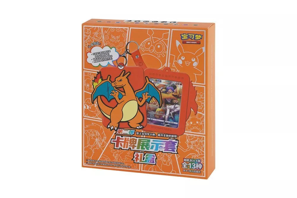 Pokémon TCG - Simplified Chinese - Charizard - Gift Box