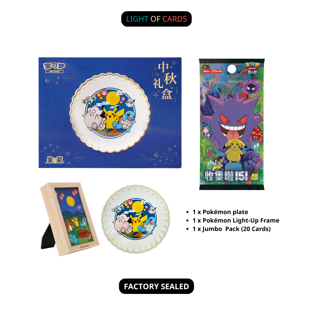 Pokémon TCG - China Exclusive Mid-Autumn Gift Box - 151 Surprise
