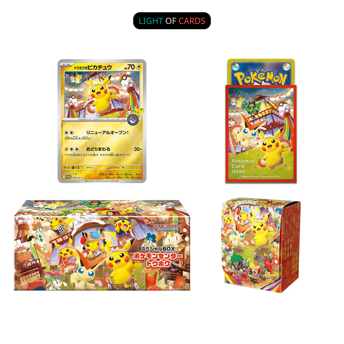 Pokémon TCG - Special BOX Pokemon Center Tohoku - JP – Light of Cards