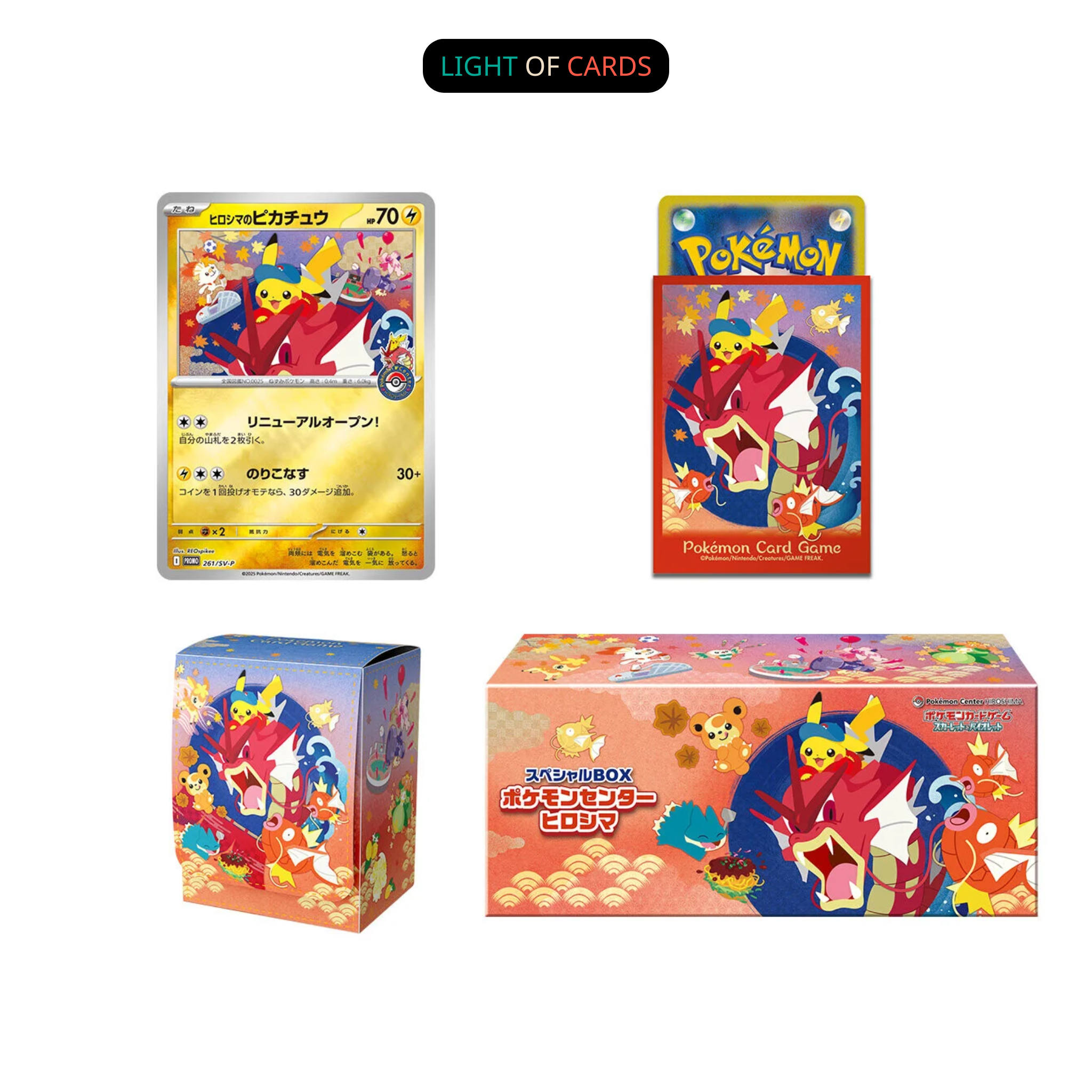 60k pokemon card Pokémon TCG - Special BOX Pokemon Center Hiroshima