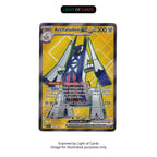 ポケモン TCG - アーカルドン ex - 224/191 - ウルトラレア - 湧き上がる火花 - フルアート