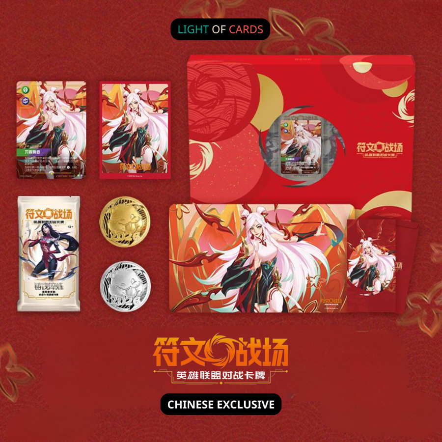 Riftbound - Spiritforged 2026 Chinese New Year Irelia Theme Gift Box