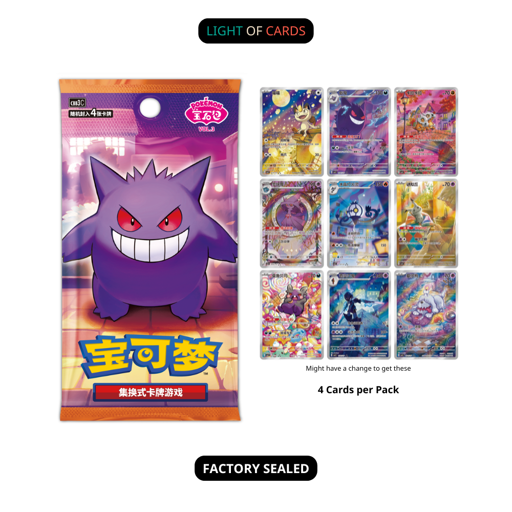 [Single Pack] Pokémon TCG - Chinese Simplified - Gemstone Vol.3 Booster Pack