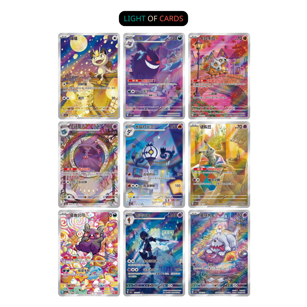 Pokémon TCG - Chinese Simplified - Gemstone Vol.3 Booster Box