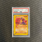 [PSA 10] Pokémon TCG - Hitmonchan - 052/092 - JP - The Town on No Map