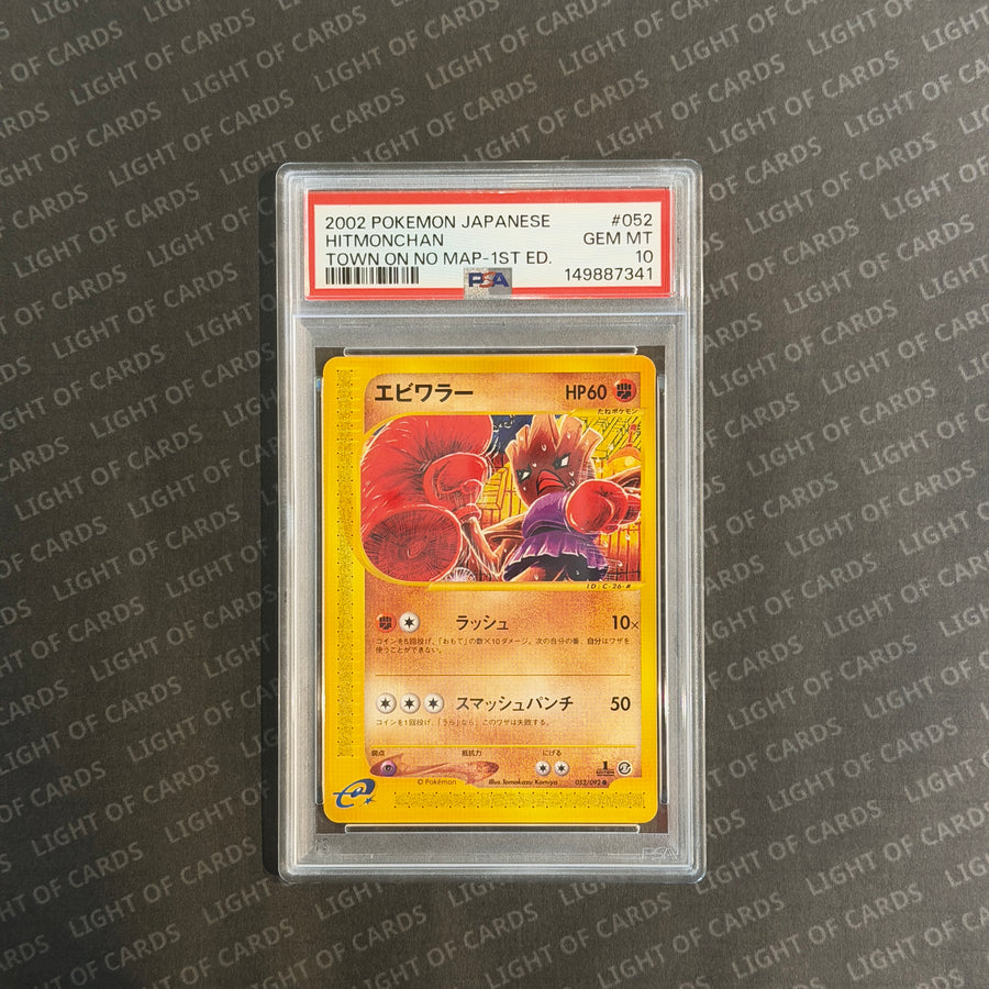 [PSA 10] Pokémon TCG - Hitmonchan - 052/092 - JP - The Town on No Map