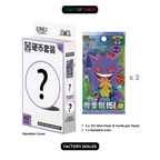 Pokemon TCG - Chinese Simplified - 151 Surprise Coin Collection Set