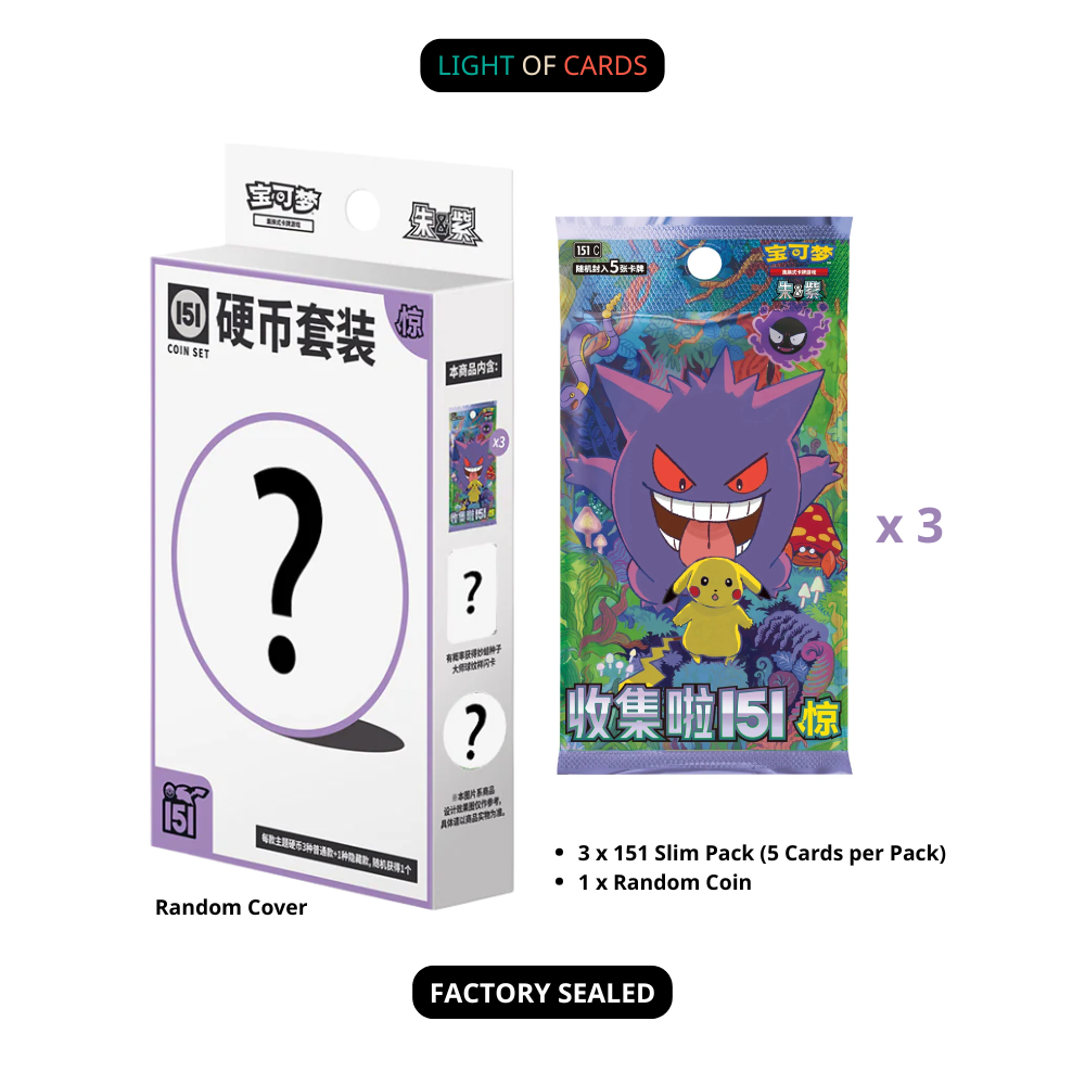Pokemon TCG - Chinese Simplified - 151 Surprise Coin Collection Set
