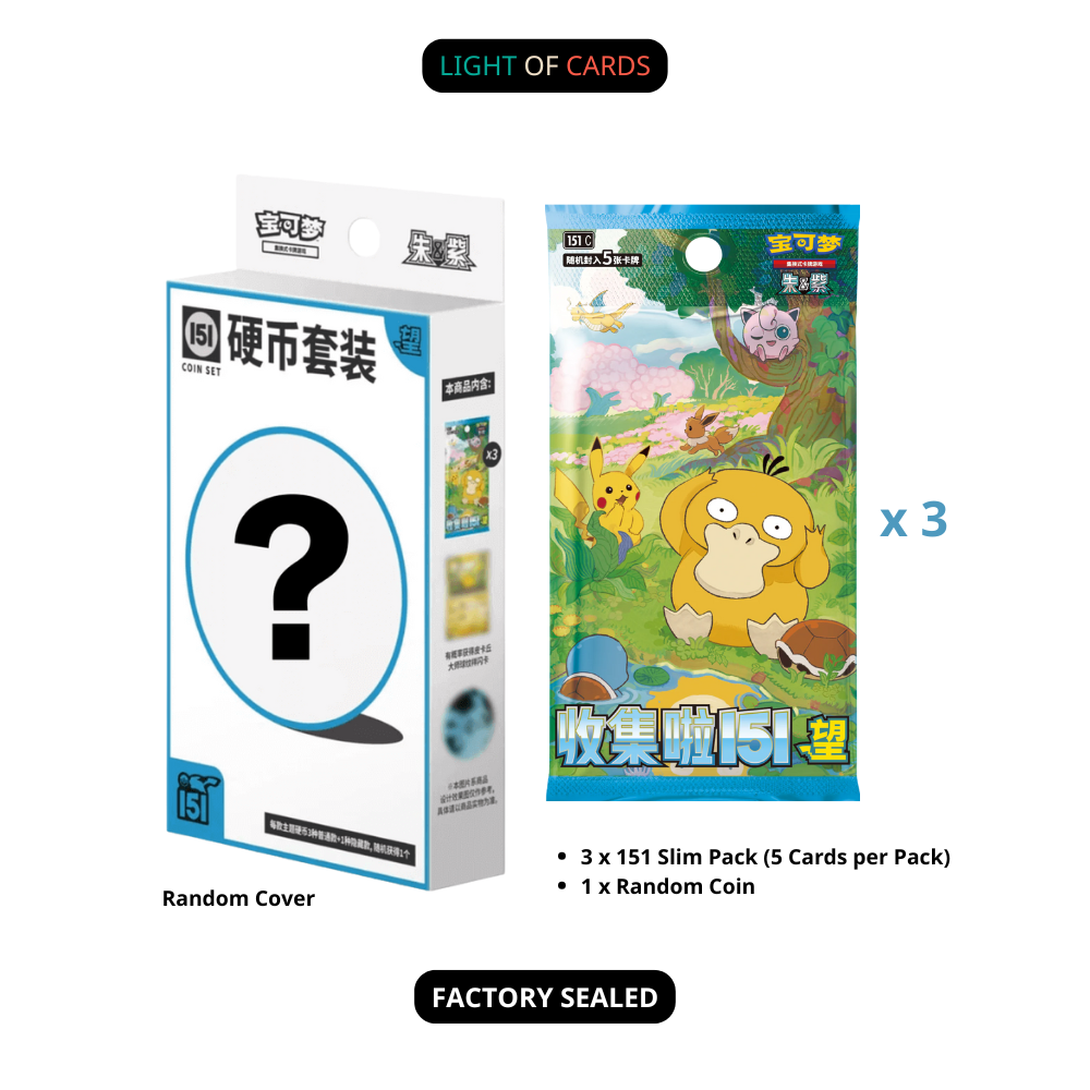 Pokemon TCG - Chinese Simplified - 151 Hope Coin Collection Set