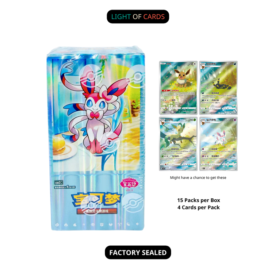 Pokémon TCG - Chinese Simplified - Gemstone Vol.2 Booster Box